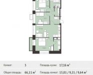 3-комнатная квартира площадью 66.11 кв.м, Калинина ул, 8 | цена 5 487 130 руб. | www.metrprice.ru