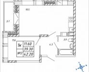 1-комнатная квартира площадью 42.2 кв.м, Дружбы, 38 | цена 4 133 912 руб. | www.metrprice.ru