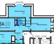 3-комнатная квартира площадью 89.6 кв.м, Южный мкр, 4 | цена 5 530 000 руб. | www.metrprice.ru