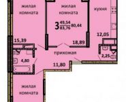 3-комнатная квартира площадью 83 кв.м, Народная ул., 23 | цена 5 695 680 руб. | www.metrprice.ru