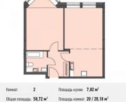 2-комнатная квартира площадью 58.7 кв.м, Донецкая ул., 30С1 | цена 7 700 213 руб. | www.metrprice.ru