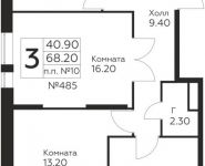 3-комнатная квартира площадью 68.2 кв.м, Косинское шоссе, д.1 | цена 4 811 510 руб. | www.metrprice.ru