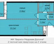 2-комнатная квартира площадью 46.35 кв.м, Октябрьская, к6 | цена 4 520 109 руб. | www.metrprice.ru