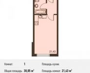 1-комнатная квартира площадью 0 кв.м, Вельяминовская ул. | цена 1 848 075 руб. | www.metrprice.ru