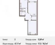 2-комнатная квартира площадью 67.1 кв.м, Кирова ул. | цена 4 985 242 руб. | www.metrprice.ru
