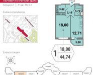 3-комнатная квартира площадью 92.8 кв.м в ЖК «Первый клубный дом» (Люберцы), | цена 11 126 720 руб. | www.metrprice.ru