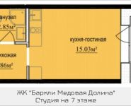1-комнатная квартира площадью 23.5 кв.м, Октябрьская ул., 6 | цена 2 540 413 руб. | www.metrprice.ru