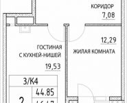 2-комнатная квартира площадью 46.47 кв.м, Лазоревый пр., 3 | цена 8 746 583 руб. | www.metrprice.ru