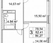 3-комнатная квартира площадью 82.23 кв.м, Лазоревый пр., 3 | цена 20 724 180 руб. | www.metrprice.ru