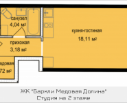 1-комнатная квартира площадью 27.05 кв.м, Октябрьская, к1, корп.5 | цена 2 520 632 руб. | www.metrprice.ru