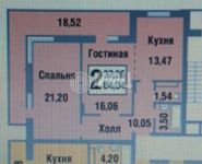 2-комнатная квартира площадью 84.4 кв.м,  | цена 10 200 000 руб. | www.metrprice.ru