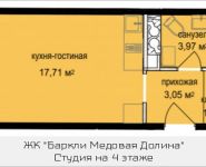 1-комнатная квартира площадью 26.4 кв.м, Октябрьская ул., 5 | цена 2 382 604 руб. | www.metrprice.ru