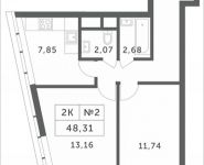 2-комнатная квартира площадью 48.31 кв.м, Мякининское шоссе, 4 | цена 5 087 043 руб. | www.metrprice.ru