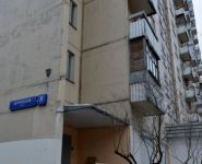 2-комнатная квартира площадью 54.1 кв.м, Керченская ул., 8 | цена 9 400 000 руб. | www.metrprice.ru
