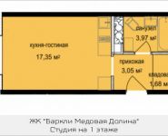 1-комнатная квартира площадью 26 кв.м, Октябрьская ул., 5 | цена 2 292 820 руб. | www.metrprice.ru