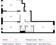3-комнатная квартира площадью 87 кв.м, Березовая аллея, 19 | цена 11 983 390 руб. | www.metrprice.ru