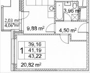 1-комнатная квартира площадью 41.61 кв.м, Лазоревый пр., 3 | цена 9 710 525 руб. | www.metrprice.ru