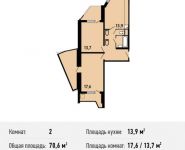 2-комнатная квартира площадью 70.6 кв.м, Некрасовка п, Покровская ул, 16 | цена 6 908 210 руб. | www.metrprice.ru