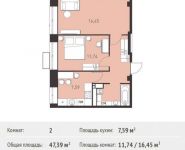 2-комнатная квартира площадью 47.39 кв.м,  | цена 3 577 945 руб. | www.metrprice.ru