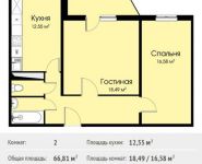 2-комнатная квартира площадью 66 кв.м, Советская 9-я ул. | цена 3 911 575 руб. | www.metrprice.ru