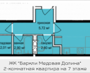 2-комнатная квартира площадью 49.24 кв.м, Октябрьская, к5 | цена 4 463 694 руб. | www.metrprice.ru