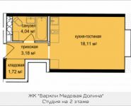 1-комнатная квартира площадью 27 кв.м, Октябрьская ул., 5 | цена 2 460 522 руб. | www.metrprice.ru