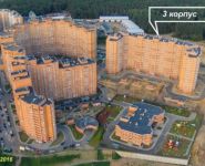 3-комнатная квартира площадью 95 кв.м, Южный, к3 | цена 5 810 000 руб. | www.metrprice.ru