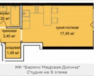 1-комнатная квартира площадью 28.36 кв.м, Октябрьская, к5 | цена 2 737 839 руб. | www.metrprice.ru