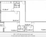 3-комнатная квартира площадью 99.41 кв.м, Лазоревый пр., 3 | цена 22 198 153 руб. | www.metrprice.ru