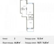 2-комнатная квартира площадью 64.1 кв.м, Спасская улица, к9 | цена 7 369 200 руб. | www.metrprice.ru