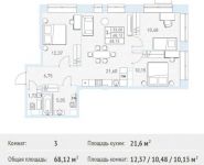 3-комнатная квартира площадью 68.12 кв.м, Калинина ул, 8 | цена 5 722 080 руб. | www.metrprice.ru