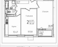2-комнатная квартира площадью 63.97 кв.м, Михайлова, 31, корп.31 | цена 8 598 965 руб. | www.metrprice.ru