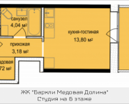 1-комнатная квартира площадью 24.59 кв.м, Октябрьская, к5 | цена 2 566 958 руб. | www.metrprice.ru