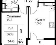 1-комнатная квартира площадью 34.8 кв.м, д.1 | цена 4 424 820 руб. | www.metrprice.ru
