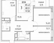 3-комнатная квартира площадью 88.51 кв.м, Лазоревый пр., 3 | цена 17 394 516 руб. | www.metrprice.ru