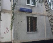 3-комнатная квартира площадью 59 кв.м, Цандера ул., 7 | цена 10 200 000 руб. | www.metrprice.ru