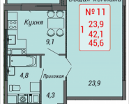 1-комнатная квартира площадью 45.6 кв.м, Ленинский проспект, 4, корп.4 | цена 4 461 960 руб. | www.metrprice.ru