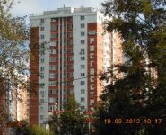 2-комнатная квартира площадью 0 кв.м, Маршала Толубко ул., 3 | цена 9 600 000 руб. | www.metrprice.ru