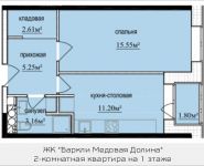 2-комнатная квартира площадью 43.56 кв.м, Октябрьская, к9 | цена 3 388 133 руб. | www.metrprice.ru