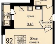 1-комнатная квартира площадью 37.2 кв.м, Осташковское ш. | цена 2 233 000 руб. | www.metrprice.ru