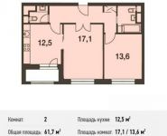 2-комнатная квартира площадью 61.7 кв.м, Волоколамское ш., 67АС1 | цена 10 546 659 руб. | www.metrprice.ru