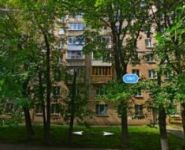 2-комнатная квартира площадью 44 кв.м, улица Малышева, 18к1 | цена 4 645 000 руб. | www.metrprice.ru