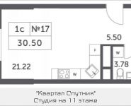 1-комнатная квартира площадью 30.5 кв.м, Мякининское шоссе, 4, корп.6 | цена 3 479 623 руб. | www.metrprice.ru