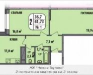 2-комнатная квартира площадью 61 кв.м, Чечерский пр., 126 | цена 6 457 907 руб. | www.metrprice.ru