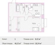1-комнатная квартира площадью 46.53 кв.м, Калинина ул, 8 | цена 4 490 145 руб. | www.metrprice.ru