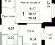 1-комнатная квартира площадью 38.4 кв.м, Щелково платф, 1 | цена 2 918 400 руб. | www.metrprice.ru
