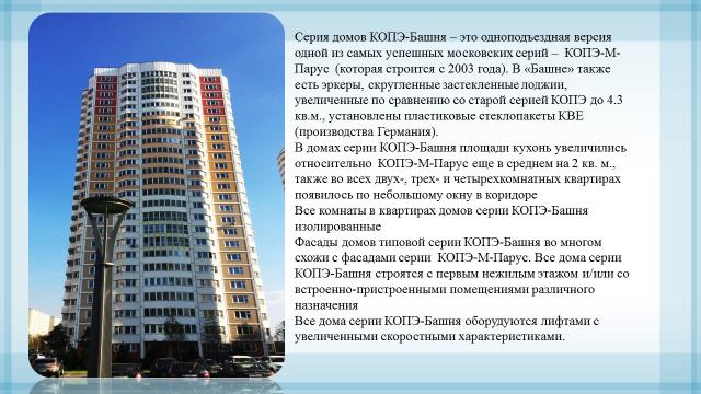 Предлагается однокомнатная первичка находится бианки ул. , 2.