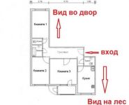 3-комнатная квартира площадью 77 кв.м, Федеративный просп., 24 | цена 11 000 000 руб. | www.metrprice.ru
