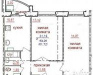 2-комнатная квартира площадью 61 кв.м, улица Механизаторов, 57к1 | цена 2 450 000 руб. | www.metrprice.ru