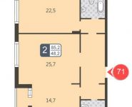 2-комнатная квартира площадью 85.2 кв.м, Сосинская улица, 6 | цена 15 542 000 руб. | www.metrprice.ru